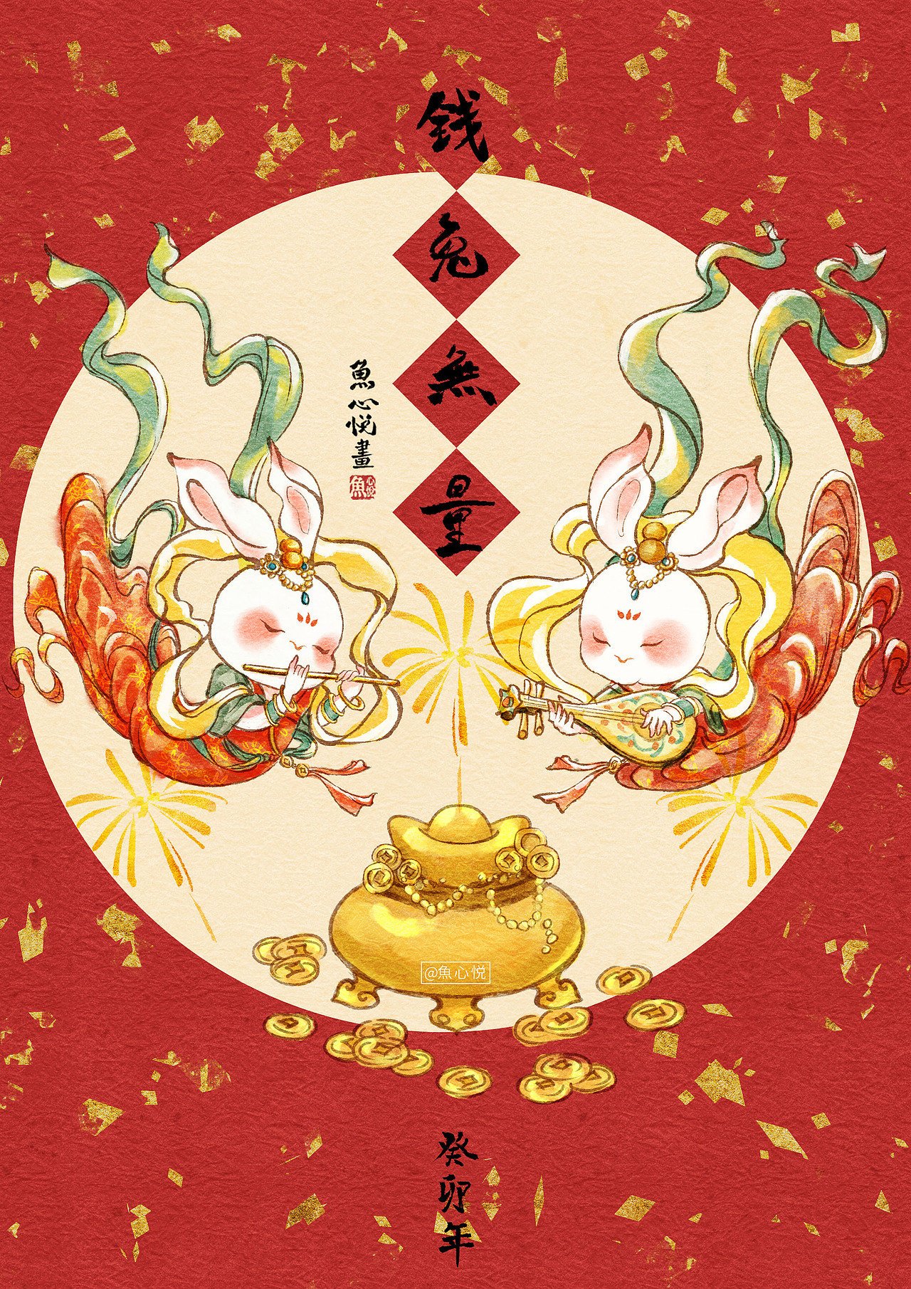 钱兔无量（图ZMzI4MzgyNjg0） - 创作习作 - 站酷设计师魚心悦原创素材 - 站酷ZCOOL