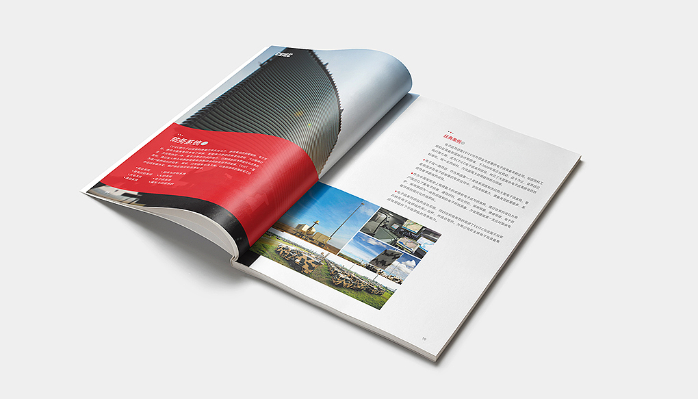 定制画册I电子画册I中英文I宣传画册I画册设计