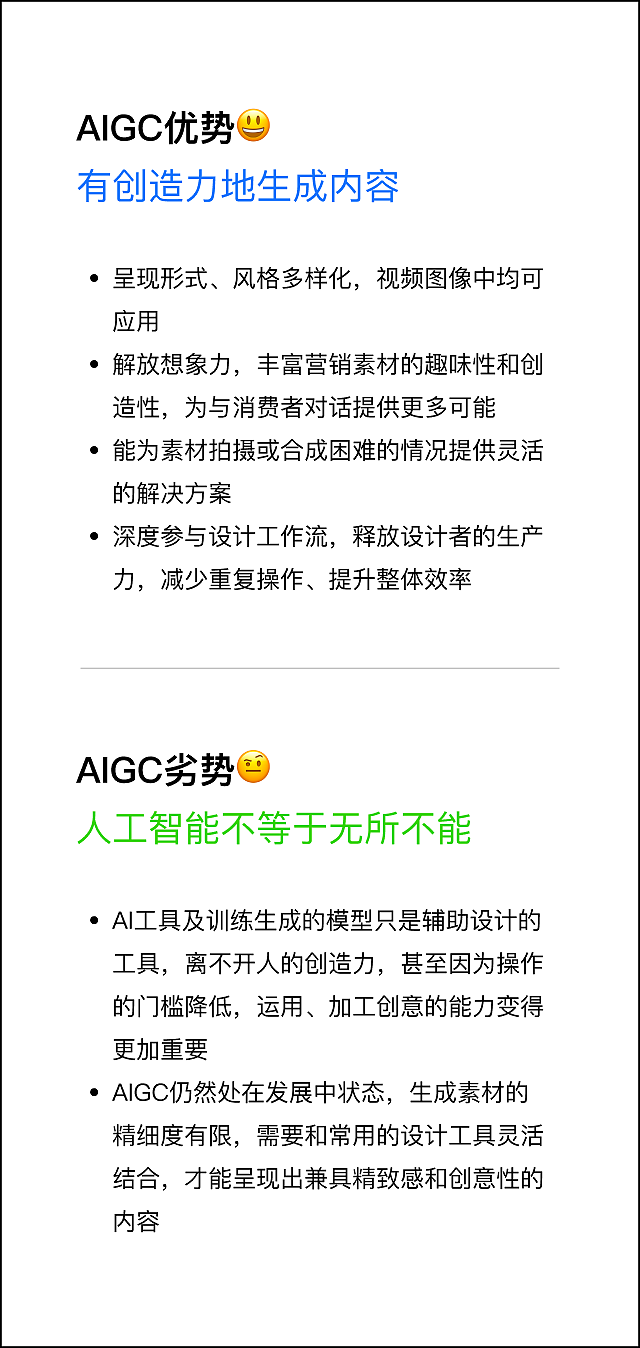 创意出圈 设计提效｜AIGC崛起，品牌营销开卷新法宝（图ZMzU1MDYwMjky） - AI作品 - 站酷设计师TEZIGN特赞原创素材 - 站酷ZCOOL