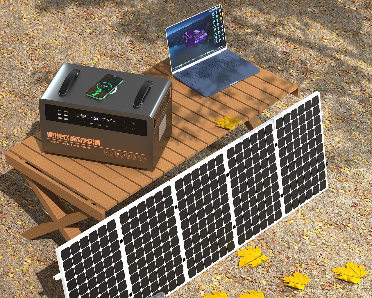 户外移动电源