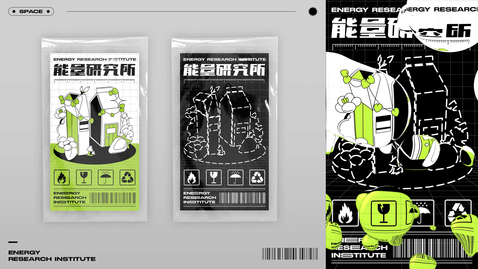 #2022青春答卷#《能量研究所》（图ZMzAzNDAzMTAw） - 品牌 - 站酷设计师芒果味椰子原创素材 - 站酷ZCOOL