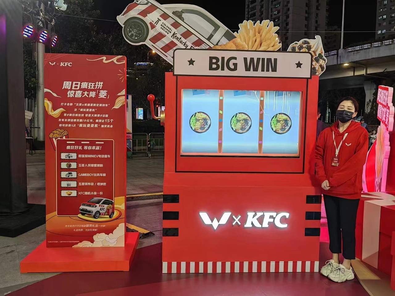 拉霸机抽奖加，派发礼品的新互动形式（图ZMzM1NjE1ODY0） - 人机交互 - 站酷设计师极栩智能科技原创素材 - 站酷ZCOOL