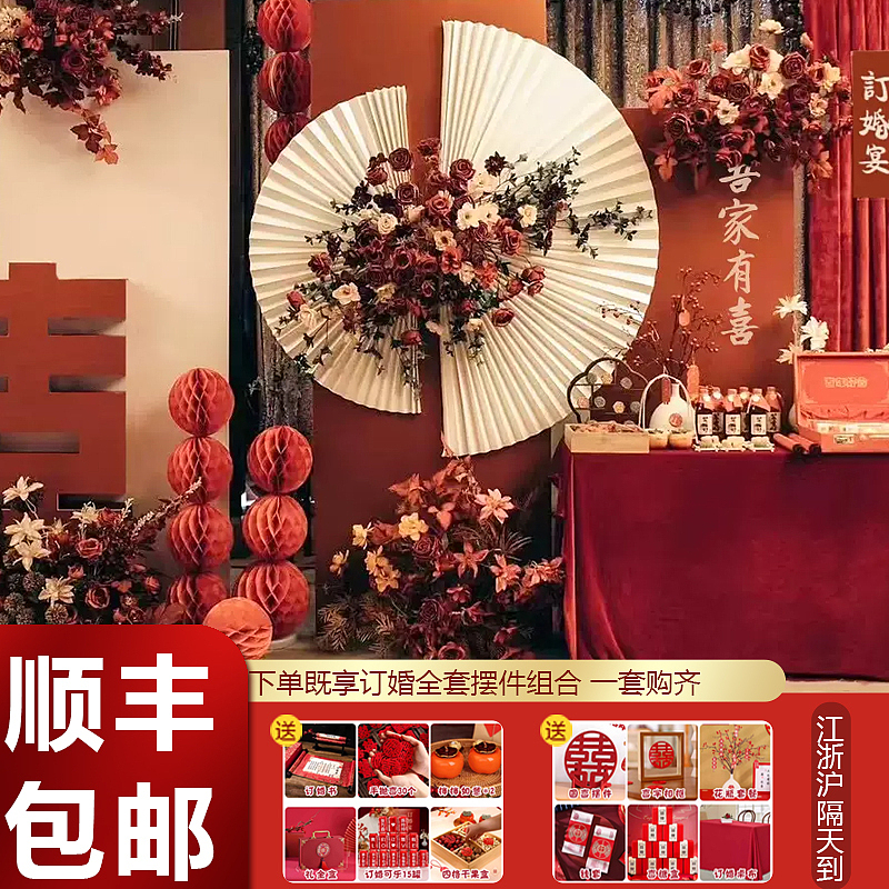 婚慶用品直通車（圖ZMzY3MDA5NzY4） - 電商 - 站酷設(shè)計(jì)師小易超人原創(chuàng)素材 - 站酷ZCOOL