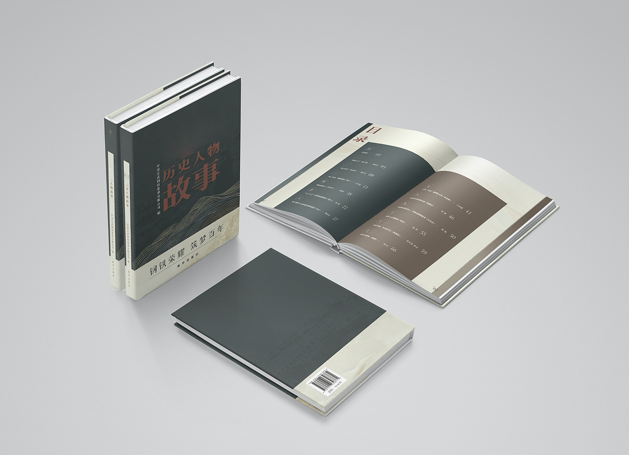 书籍设计（图ZMzQ3MTE1Mjg4） - 商业插画 - 站酷设计师V巴拉迪V小包子原创素材 - 站酷ZCOOL
