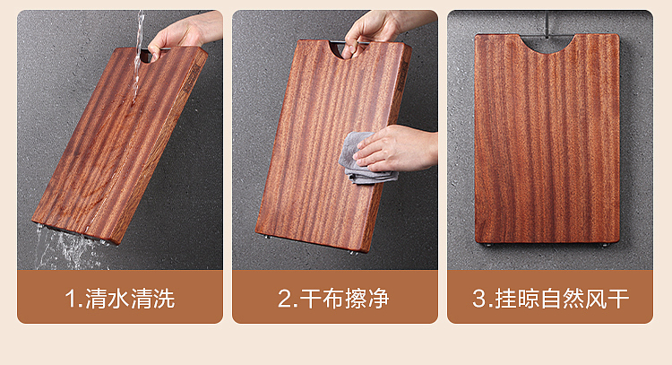 详情页设计 | 京东京造乌檀木砧板