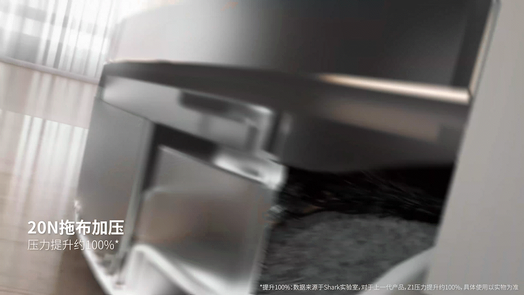 Shark洗地机器人Z1