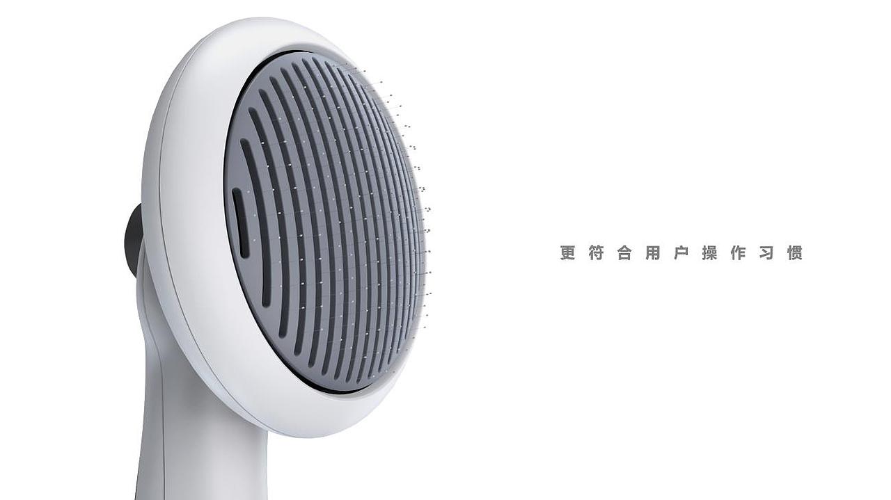 宠物自洁梳产品外观设计