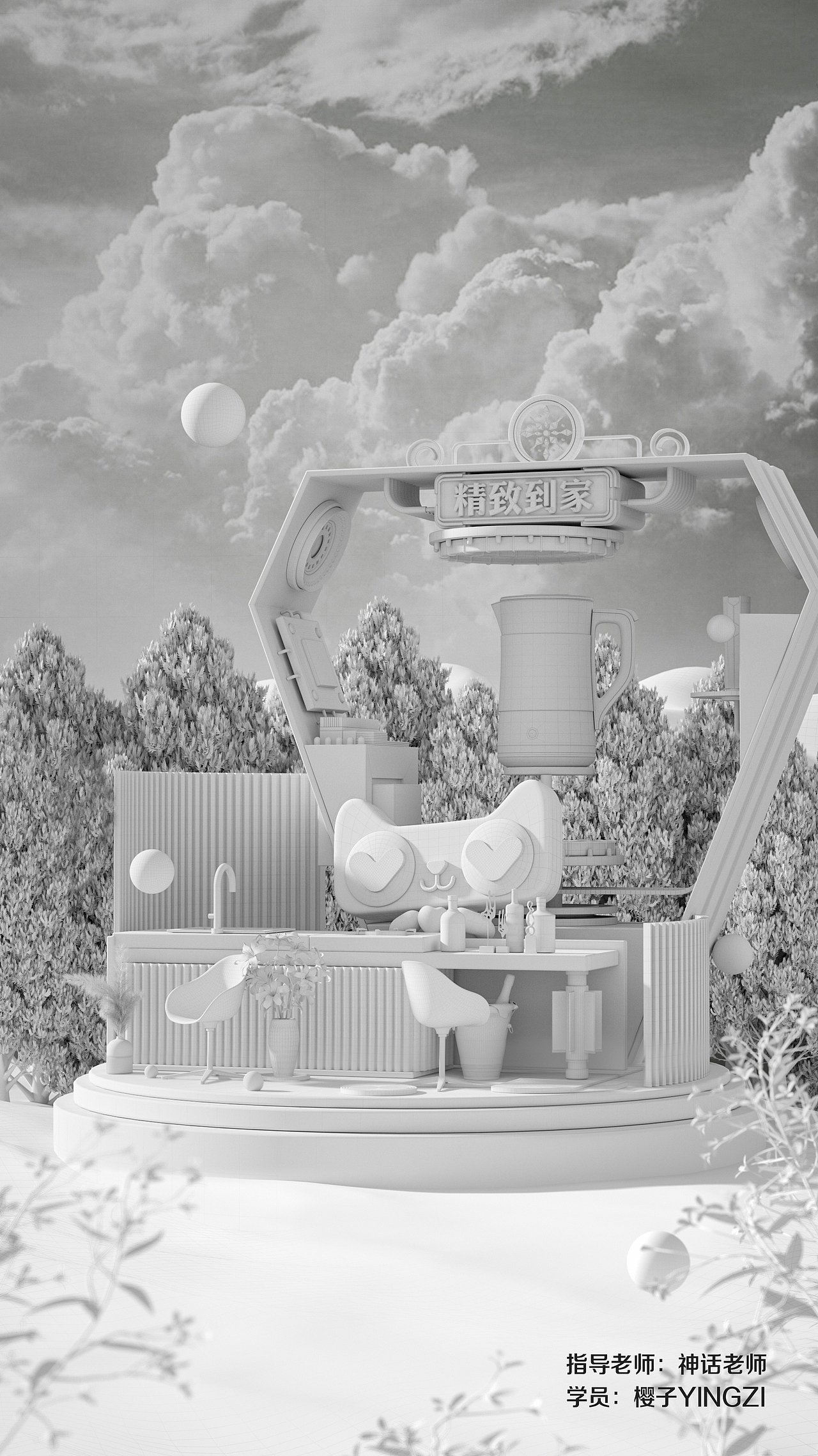 C4D｜三个月的建模渲染练习