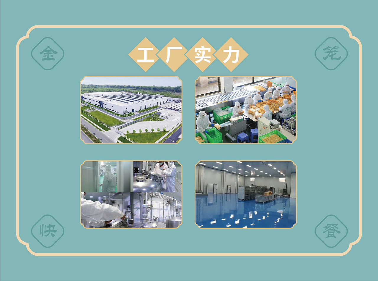 餐饮品牌可行性报告（图ZMzM4ODIzMDc2） - 书籍/画册 - 站酷设计师苏小乘原创素材 - 站酷ZCOOL