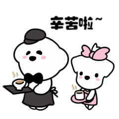 STAY PANGAH 情侣篇② 520表情包来啦~~（图ZMzAxNjE1Mzg4） - IP形象 - 站酷设计师StayPangah原创素材 - 站酷ZCOOL