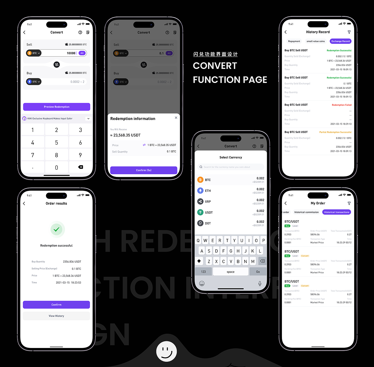 Kikitrader 区块链项目-视觉侧整理（图ZMzY1Nzc5ODA0） - APP界面 - 站酷设计师笔木弟弟原创素材 - 站酷ZCOOL