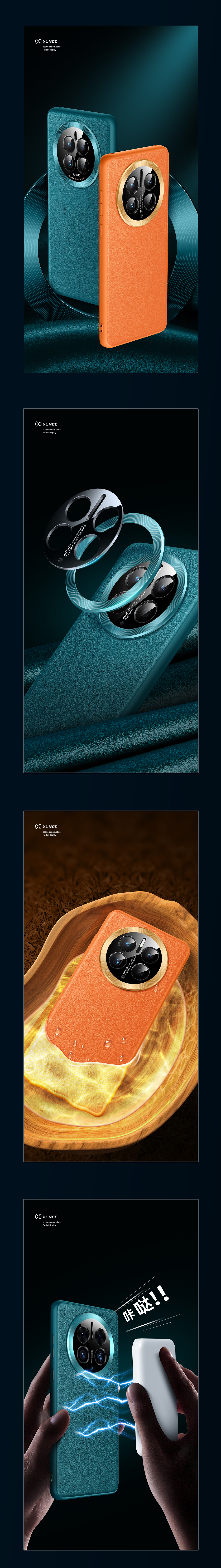 讯迪 x 素皮磁吸-奢华尊享款 手机壳