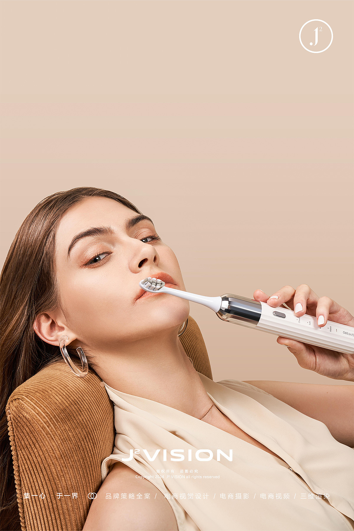 摄影案例分享NO.27 | 电动牙刷平面拍摄（图ZMzY4MzE4MjU2） - 产品摄影 - 站酷设计师集界摄影原创素材 - 站酷ZCOOL