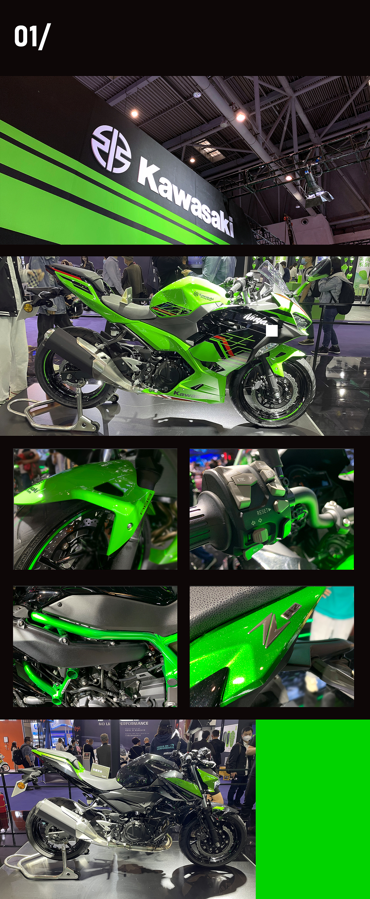 2022.11 重庆摩博会部分素材整理