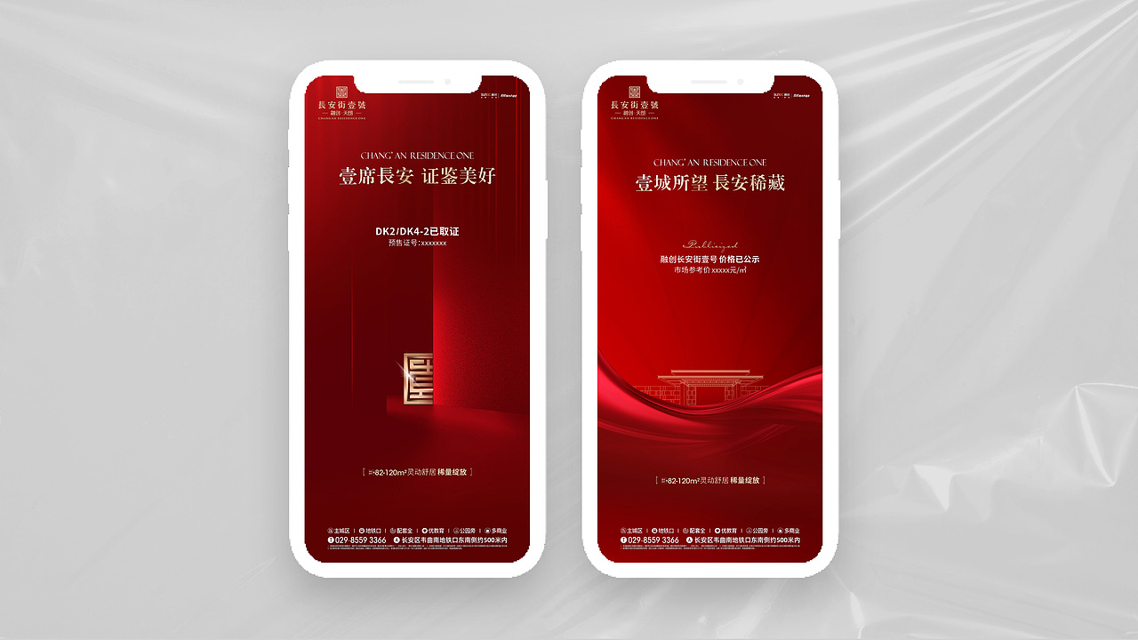 作品集（图ZMzQwNjc2Mzg4） - 海报 - 站酷设计师秴畫原创素材 - 站酷ZCOOL