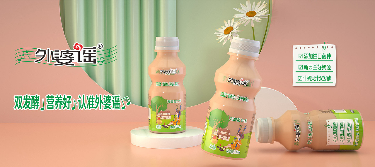 外星部落案例 | 外婆谣 — 双发酵，营养好！（图ZMzEyMDE1ODUy） - 其他 - 站酷设计师外星部落快销咨询原创素材 - 站酷ZCOOL