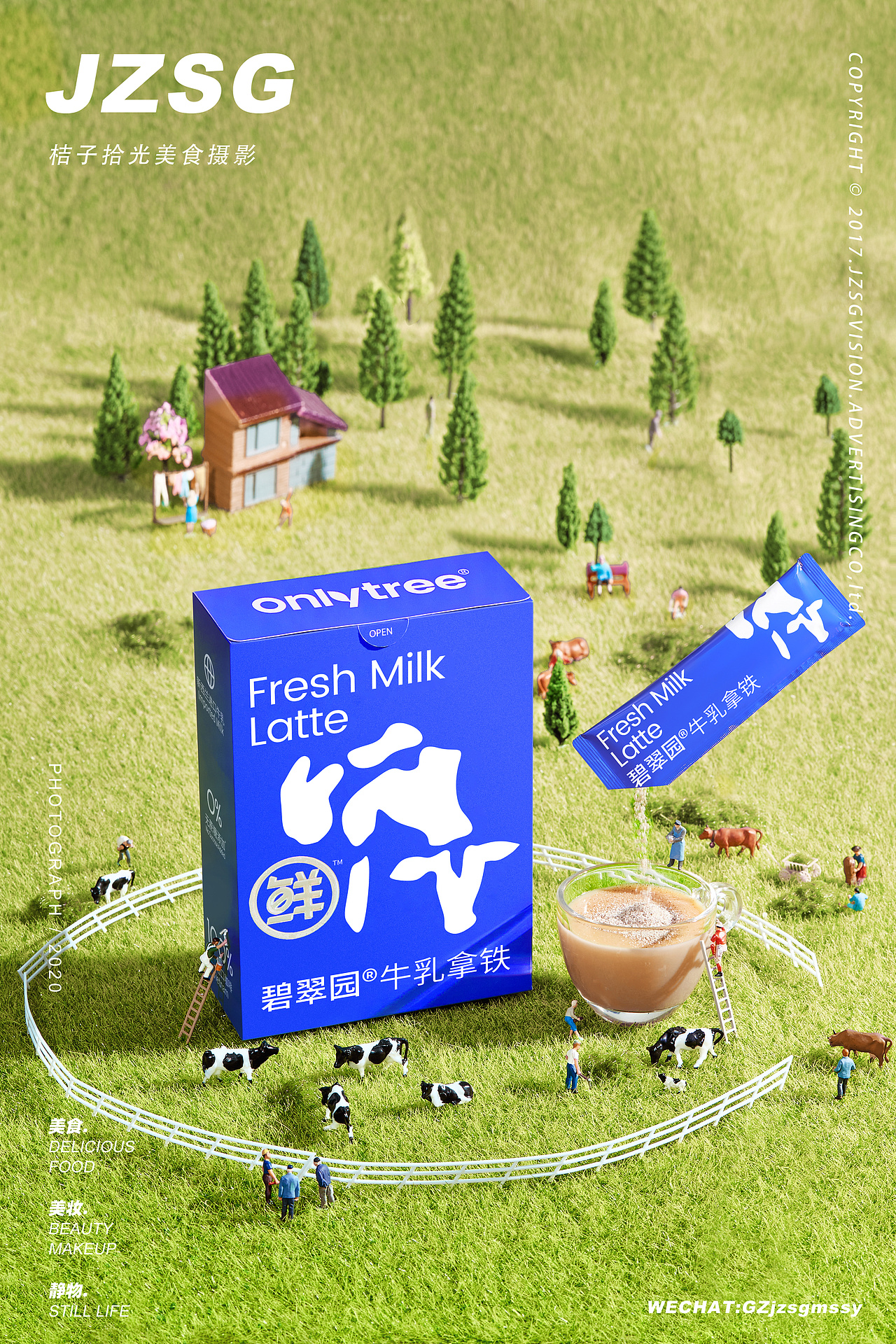 电商摄影｜碧翠园速溶咖啡 # Coffee（图ZMzE4NTg4ODQw） - 产品摄影 - 站酷设计师广州餐饮美食拍摄原创素材 - 站酷ZCOOL