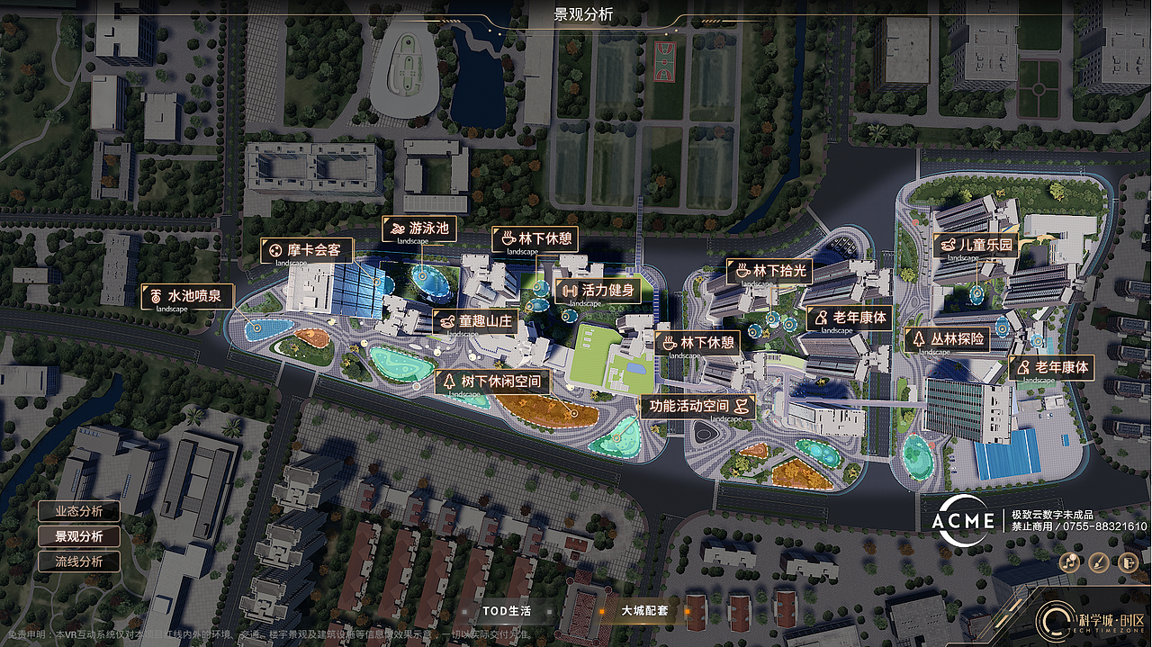 数字地产vr 案例