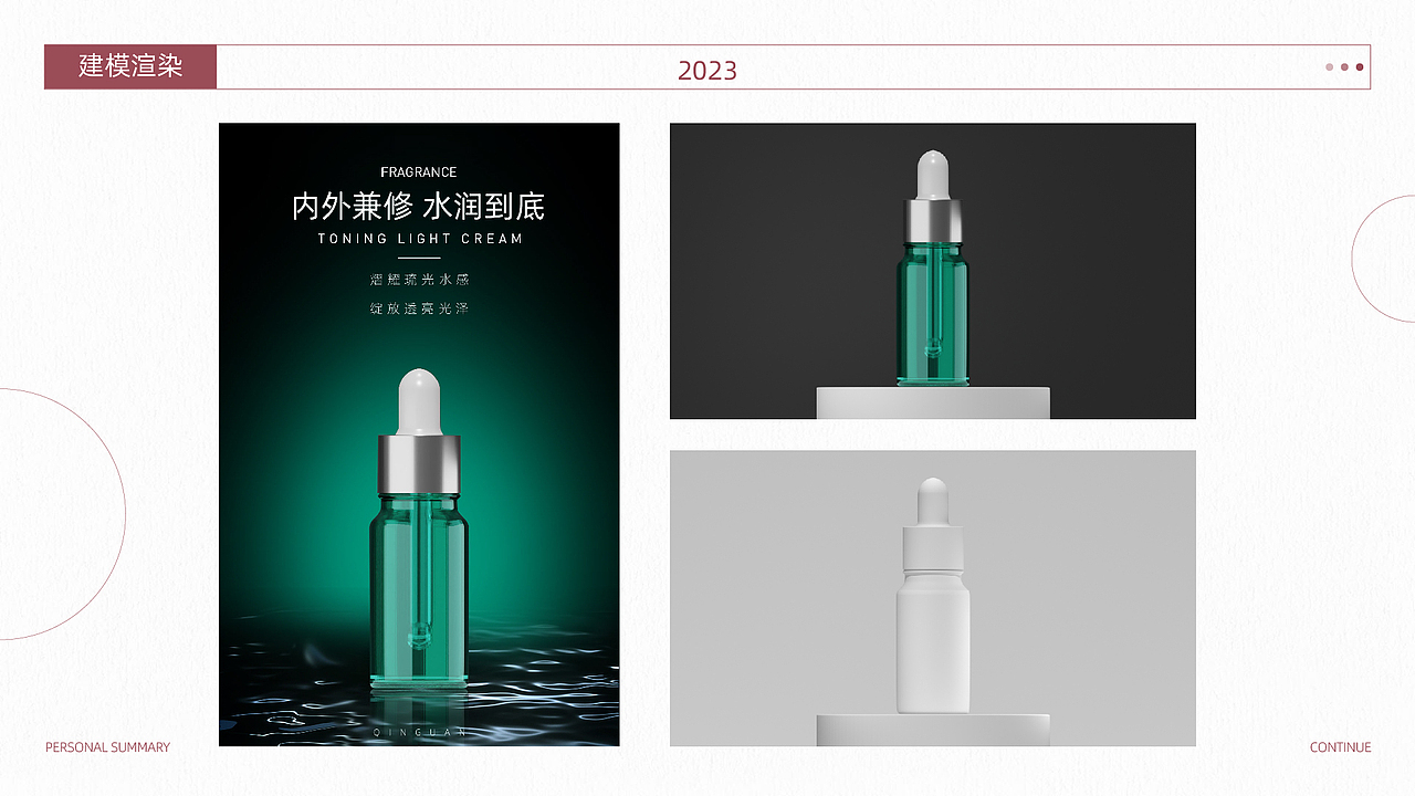 2023年电商工作项目汇总（图ZMzU1Njc0MjY4） - 电商 - 站酷设计师凯旋设计s原创素材 - 站酷ZCOOL