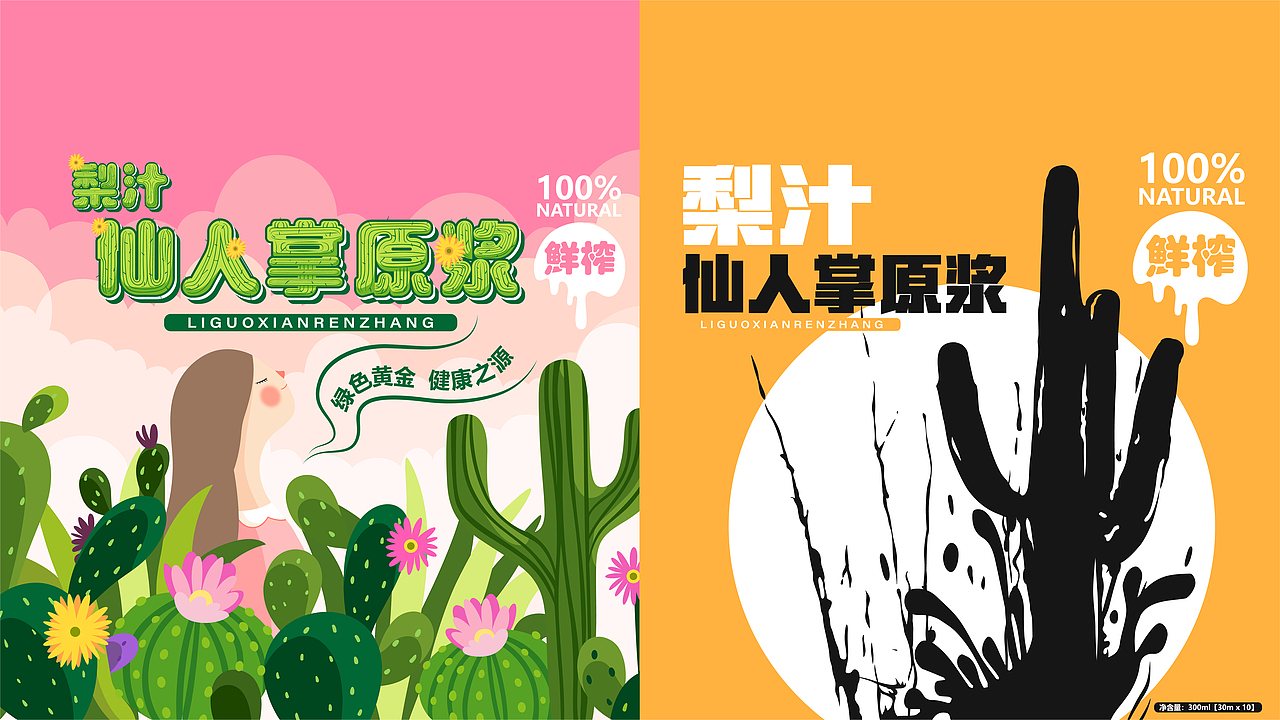 美式、国潮、平面设计（图ZMzI5MTM3NDg0） - 商业插画 - 站酷设计师铭源1992号原创素材 - 站酷ZCOOL