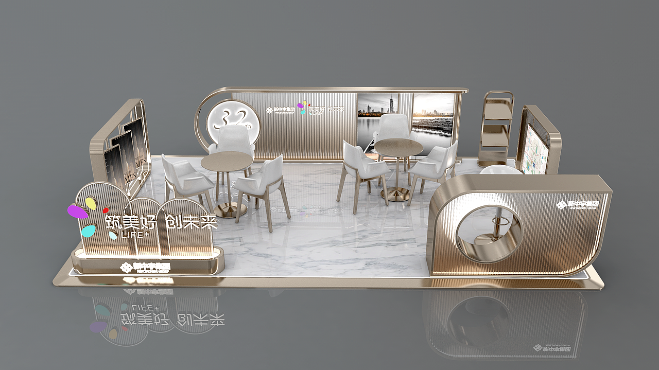 展位设计20230913（设计存档）