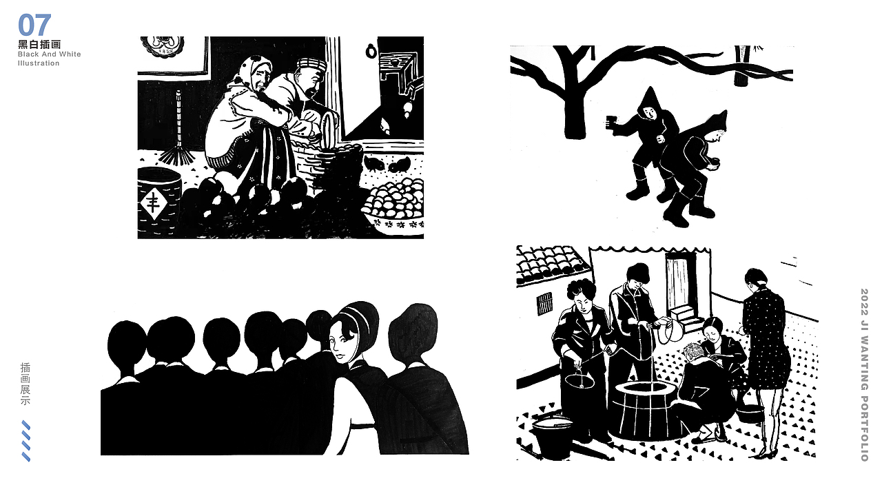 2022插画作品集
