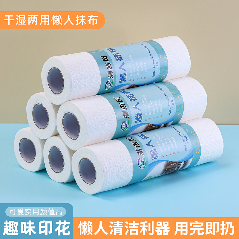 懒人抹布清洁用品拍摄厨房