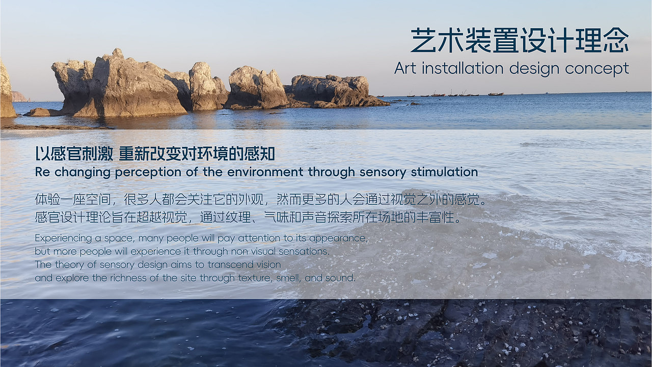 鲸愈｜城子村艺术乡建方案（图ZMzY2MjcxNTc2） - 其他 - 站酷设计师李泽一START原创素材 - 站酷ZCOOL