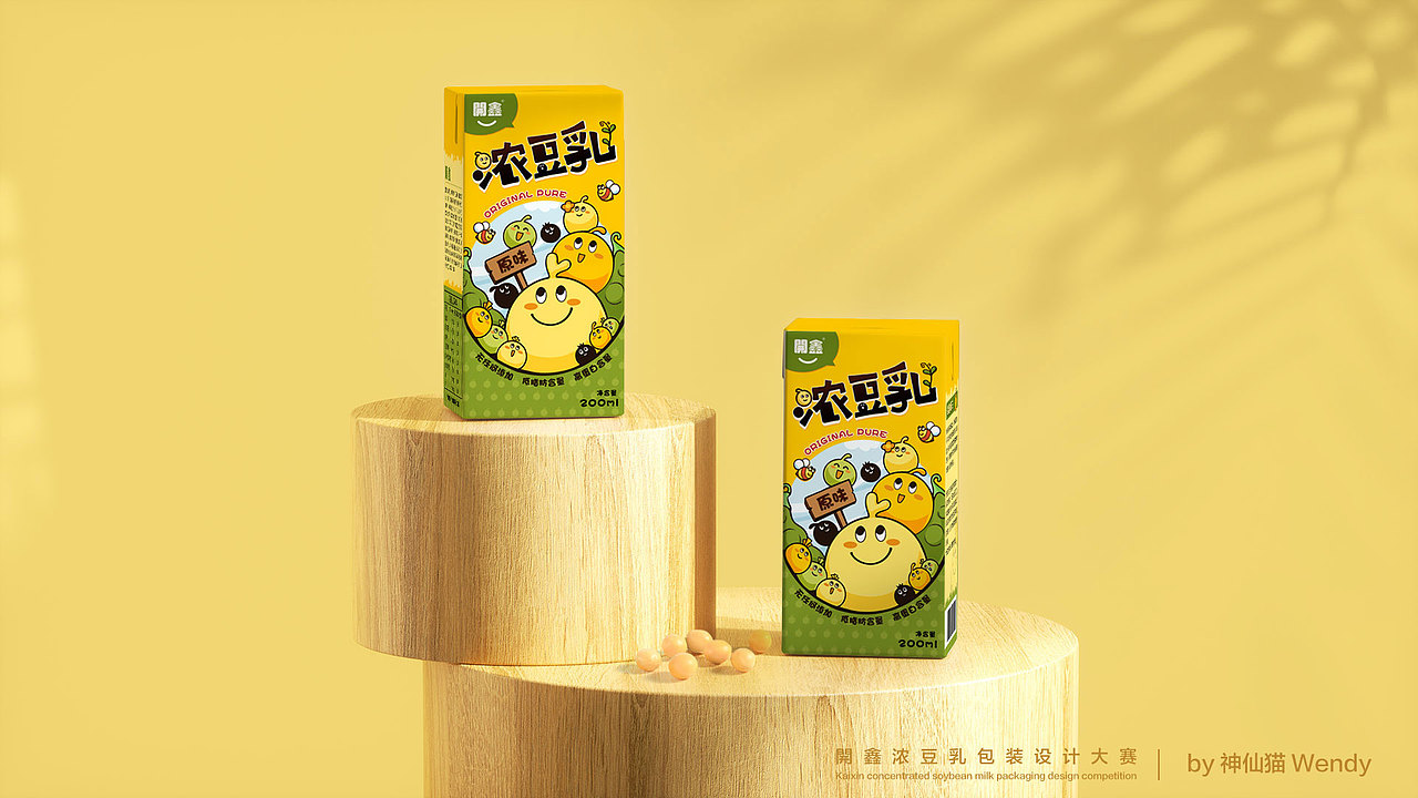 开心浓豆乳 快乐每一天（图ZMzUyMjU3NDA4） - 包装 - 站酷设计师神仙猫Wendy原创素材 - 站酷ZCOOL