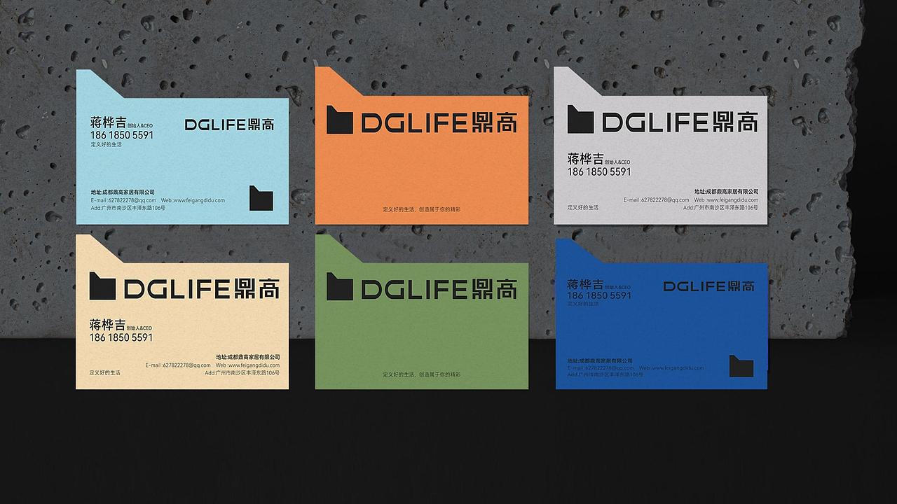 鼎高家居 | 高端家居品牌设计（图ZMzA5NjAyOTky） - 品牌 - 站酷设计师成都英迈品牌设计原创素材 - 站酷ZCOOL