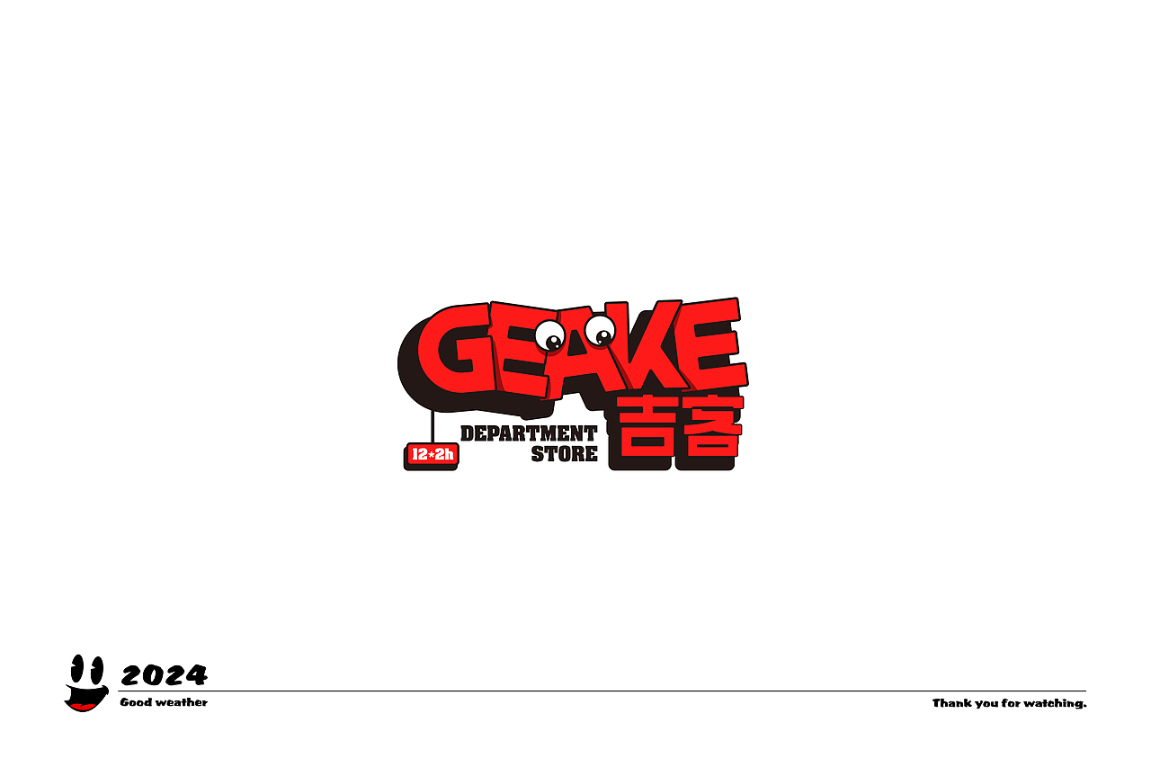 LOGO设计 | 卡通LOGO-01