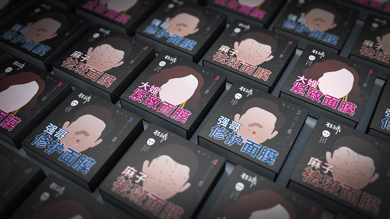 看《狂飙》后遗症（图ZMzMxNjI5NTg4） - 包装 - 站酷设计师原觉力原创素材 - 站酷ZCOOL