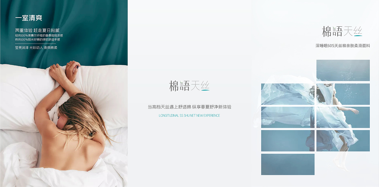 面料产品折页（图ZMzQyMTg5NjYw） - 宣传物料 - 站酷设计师可乐鸡翅不好吃原创素材 - 站酷ZCOOL