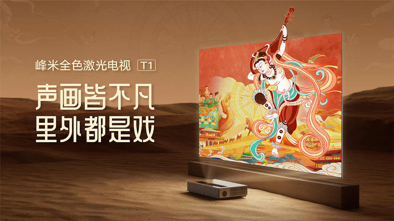 遇见敦煌IP合作（图ZMzA1NDE2NTA0） - 品牌 - 站酷设计师简格设计原创素材 - 站酷ZCOOL