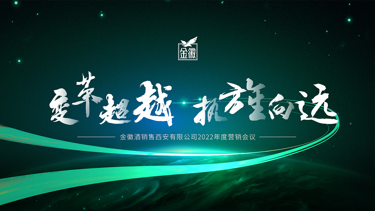 商业主KV设计（图ZMzIyNDY4Njgw） - 品牌 - 站酷设计师青衫半解原创素材 - 站酷ZCOOL