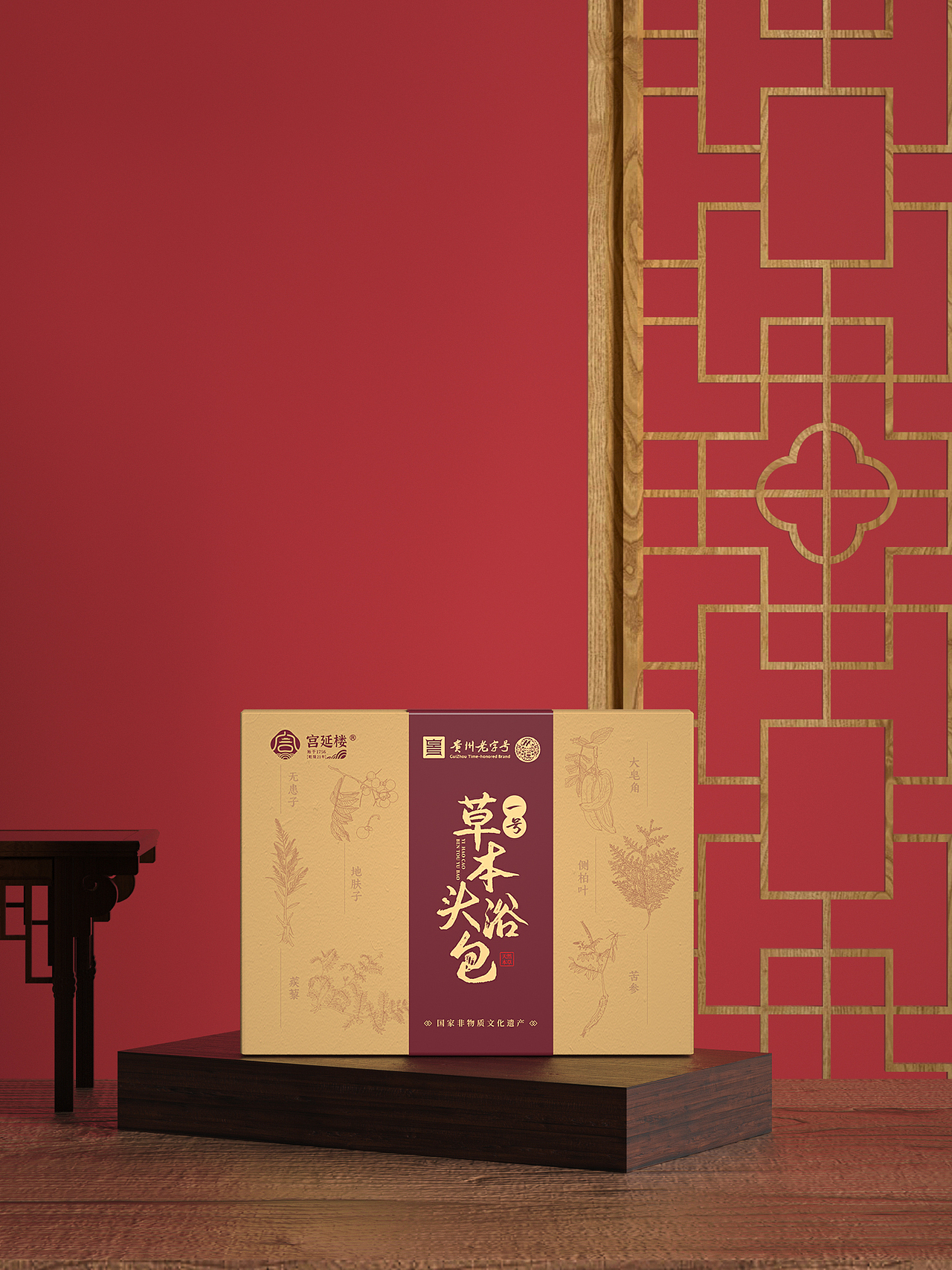 草本头浴包包装