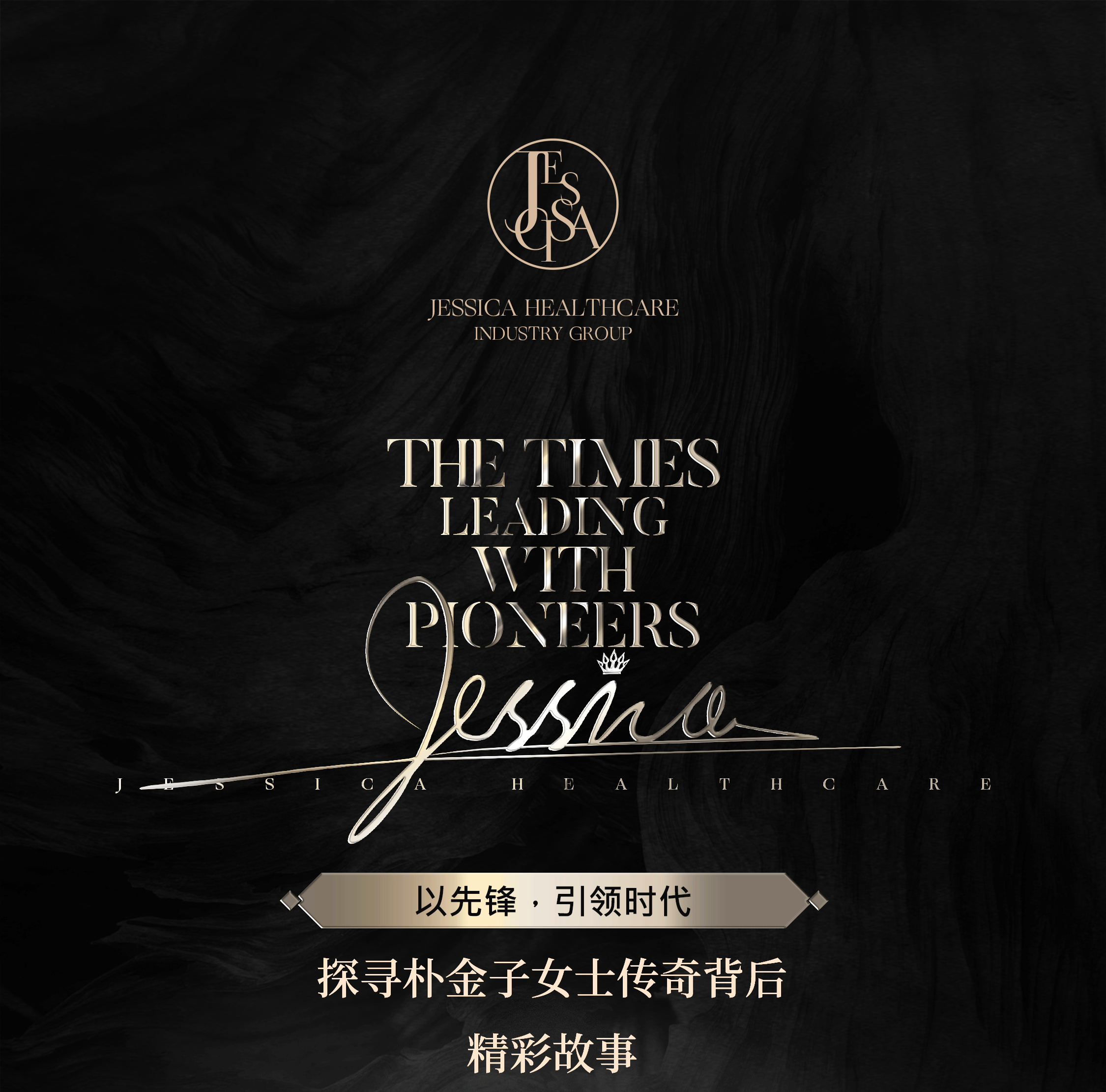 人物介绍-公众号（图ZMzE5ODMwMTMy） - 海报 - 站酷设计师医美品牌设计阿宝原创素材 - 站酷ZCOOL