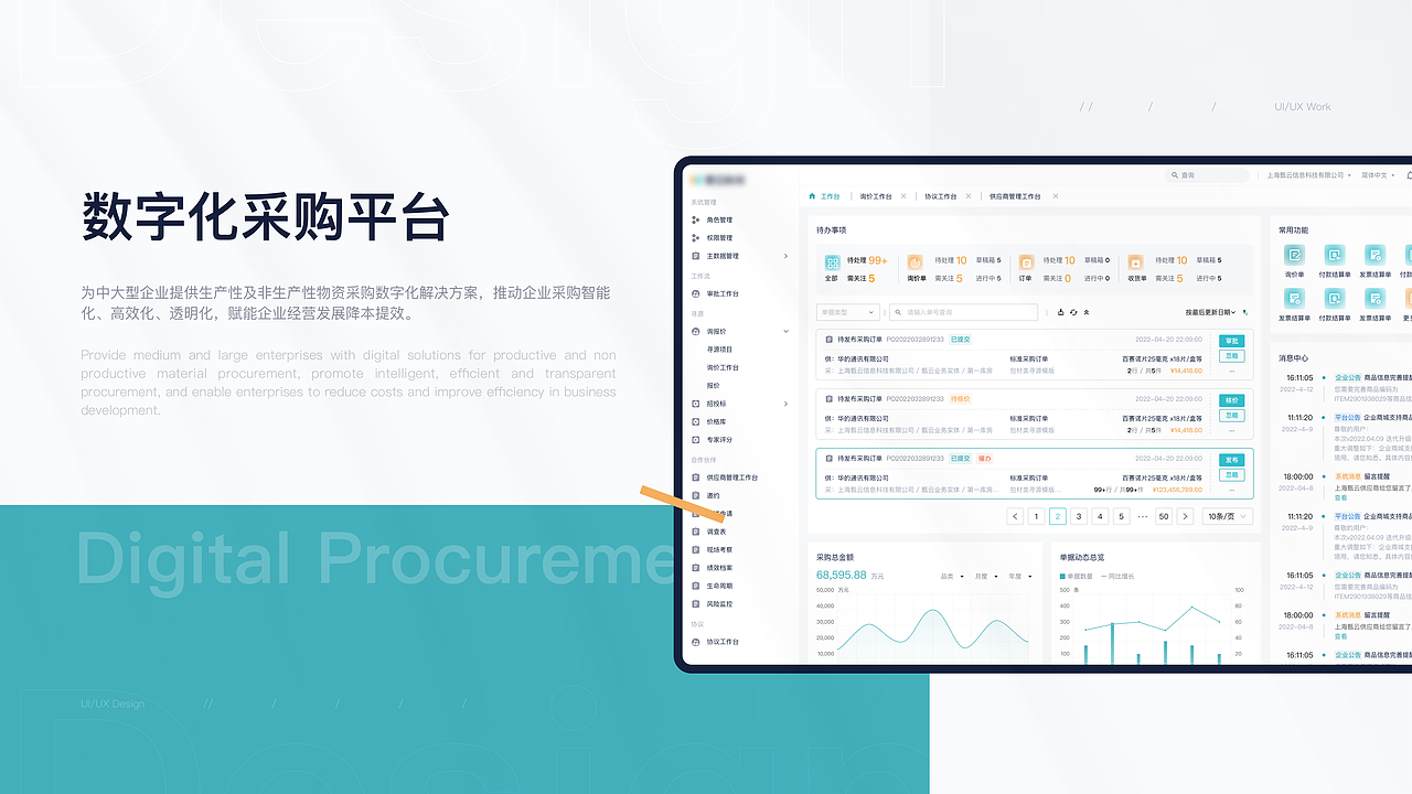 2022 作品合集（图ZMzE5NTIzODgw） - 软件界面 - 站酷设计师地球是方的_原创素材 - 站酷ZCOOL