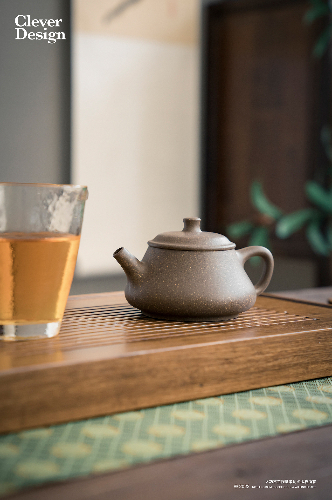 茶器拍摄｜讲究系列-茗香套组