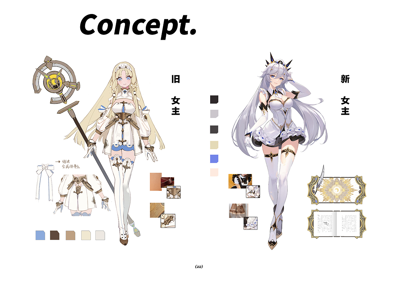 作品集（图ZMzM1NjY4NzI4） - 游戏UI - 站酷设计师您好吧原创素材 - 站酷ZCOOL