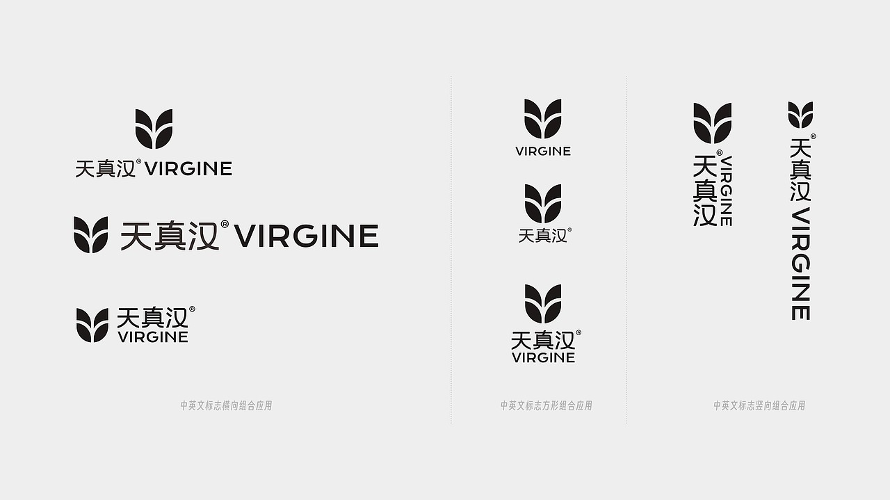 天真汉自然系烘焙品牌升级---善禾#穿衣研究所#（图ZMzUzNjIxNzgw） - 品牌 - 站酷设计师善禾穿衣研究所原创素材 - 站酷ZCOOL