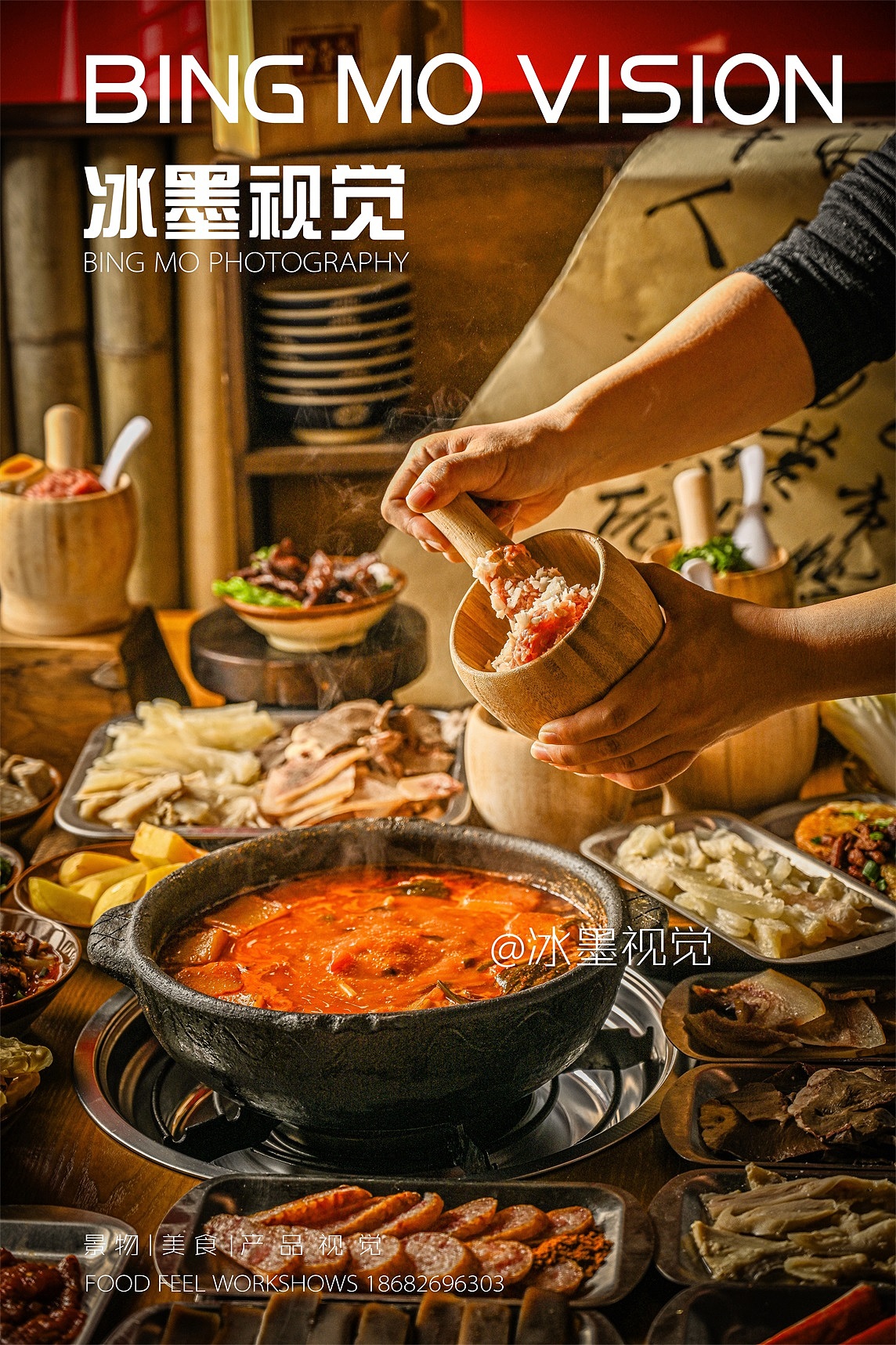 冰墨视觉X火锅拍摄（图ZMzU2OTYxOTUy） - 美食摄影 - 站酷设计师冰墨视觉广告摄影原创素材 - 站酷ZCOOL