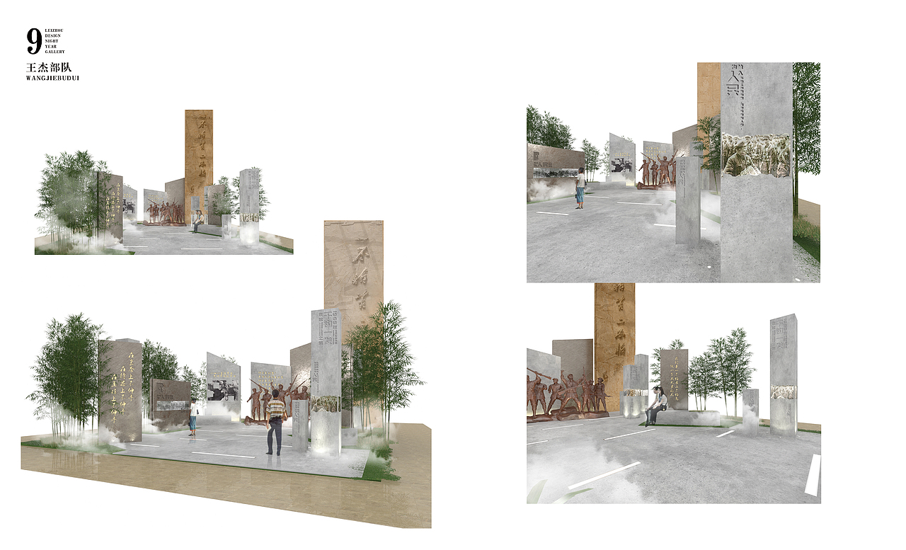 玖久归一，雷舟作品选（图ZMzI3NjI5MzAw） - 品牌 - 站酷设计师璞璞啊璞璞原创素材 - 站酷ZCOOL