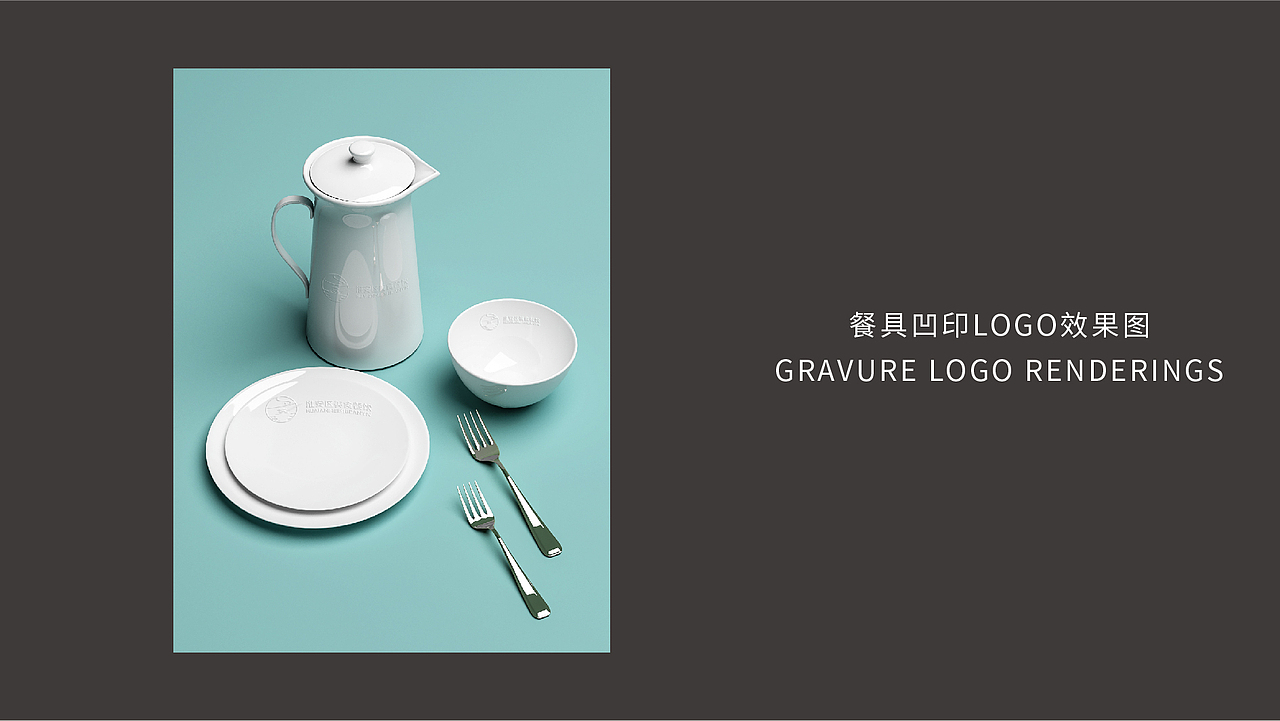 淮安区美食餐饮logo（图ZMzI2NDg3OTIw） - Logo - 站酷设计师个人观点原创素材 - 站酷ZCOOL