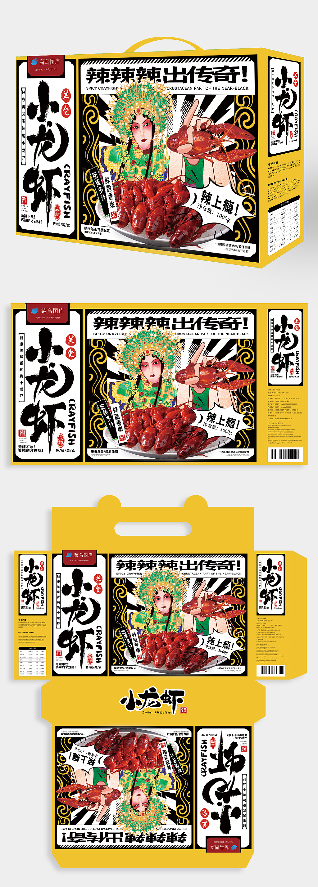 平面设计（图ZMzQ2ODU3NTA0） - 其他平面 - 站酷设计师686868王小真原创素材 - 站酷ZCOOL