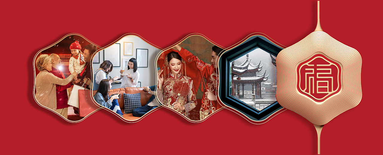 金六福-五星新时代（图ZMjk3NzU4MjQ0） - 生活用品 - 站酷设计师堃所白由人原创素材 - 站酷ZCOOL