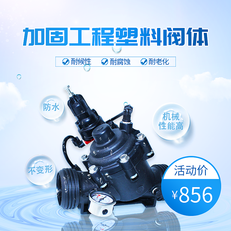 淘宝主图（图ZMzYwNDM5ODgw） - 宣传物料 - 站酷设计师树文郗原创素材 - 站酷ZCOOL