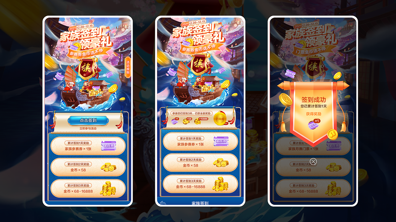 JJ直播项目运营活动（图ZMzAzODE1MjQ0） - 运营设计 - 站酷设计师kaitlyn_ling原创素材 - 站酷ZCOOL