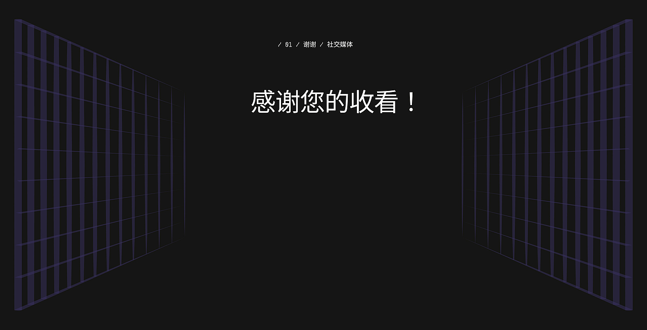 Spintop - Web3 游戏生态系统的 UI UX | 网页设计