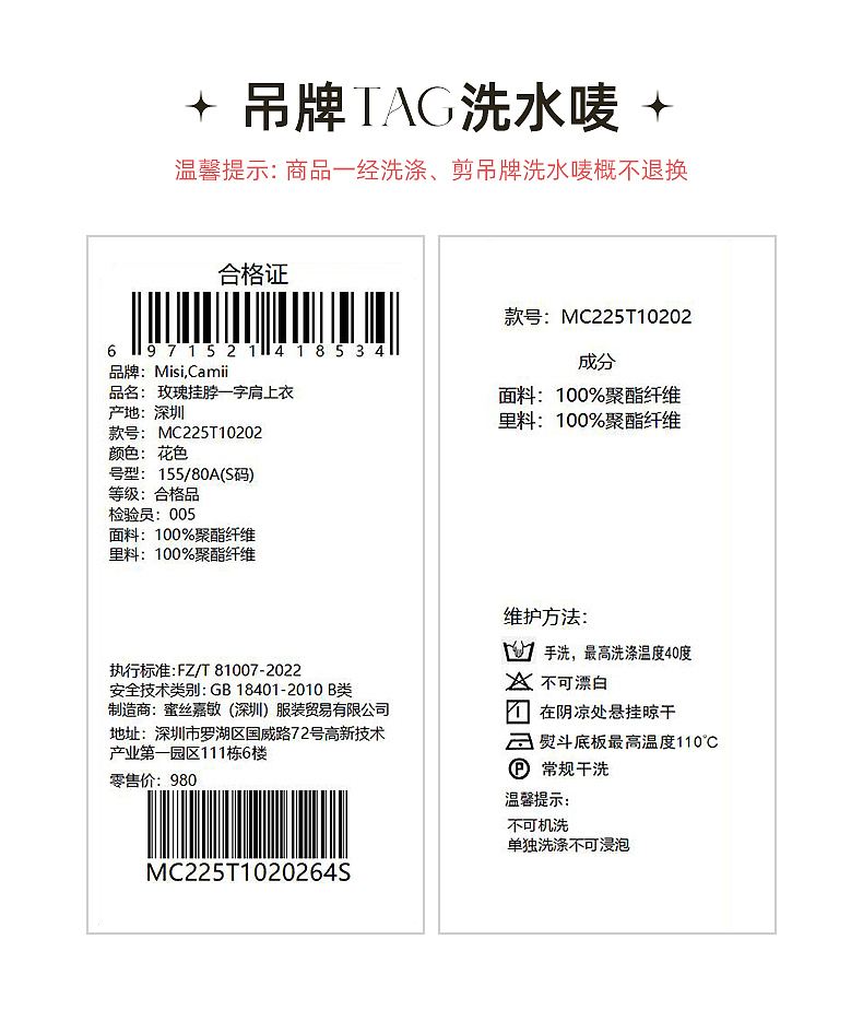 抖音、天猫、小红书618首页页面设计和详情页（图ZMzQxNTMwNjI4） - 其他平面 - 站酷设计师杨佳宝原创素材 - 站酷ZCOOL